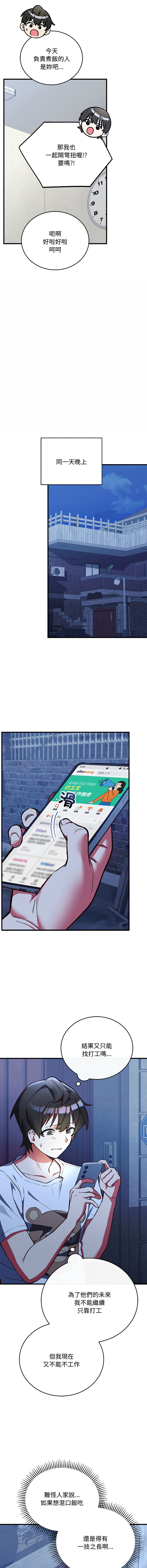 全集 46