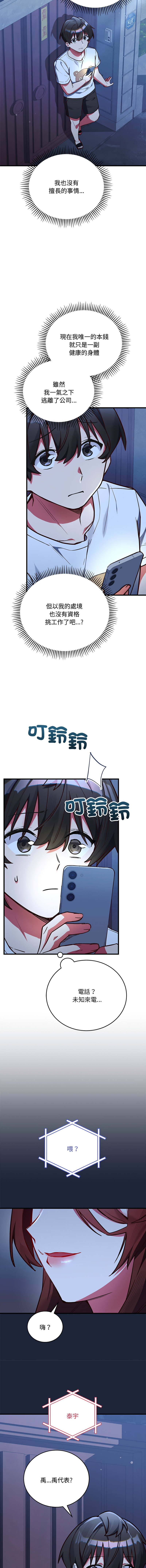 全集 47