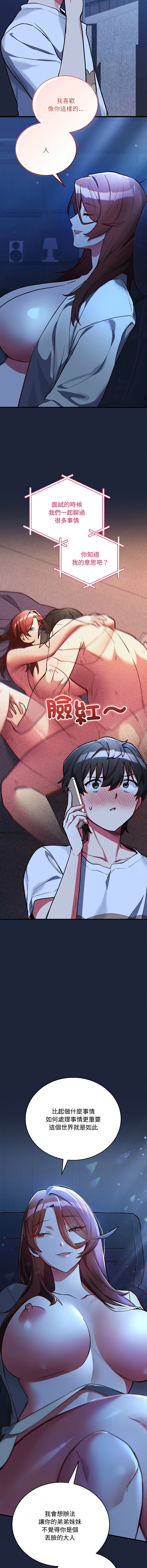 全集 50