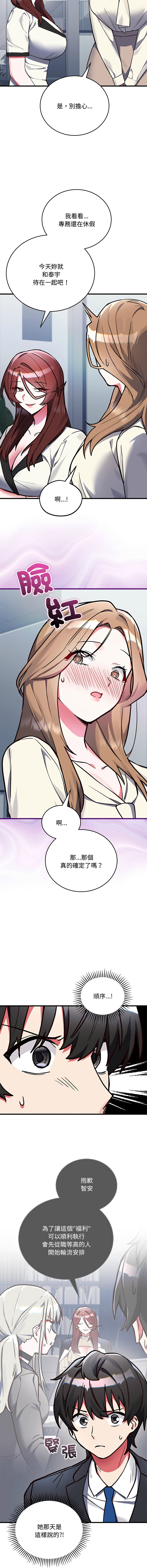 全集 54