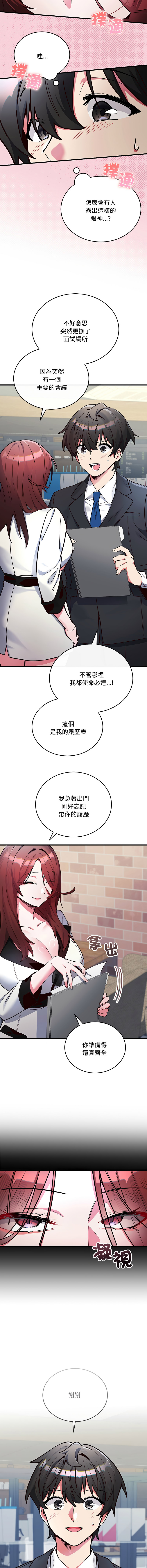 全集 6