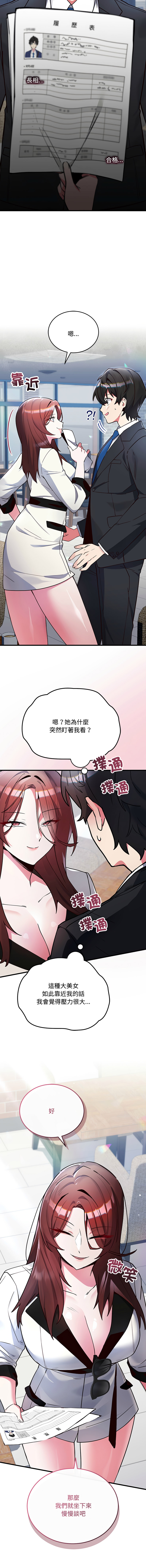 全集 7