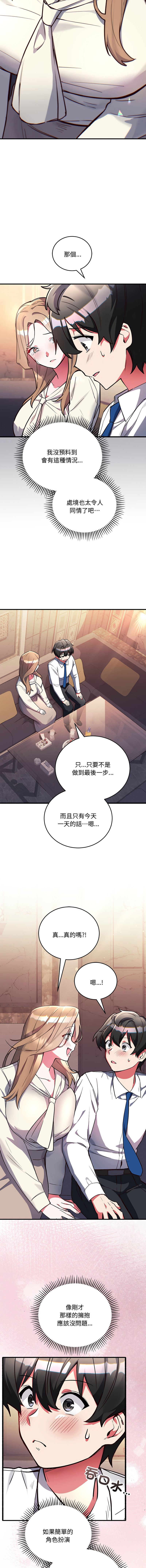 全集 77