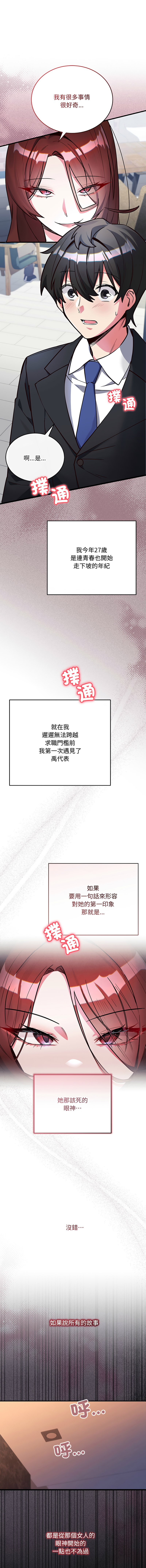 全集 8