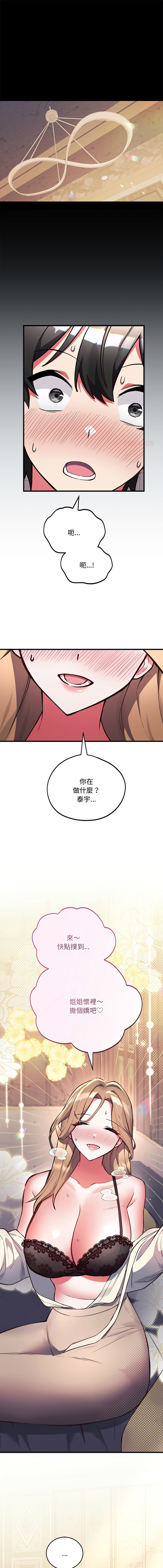 全集 80