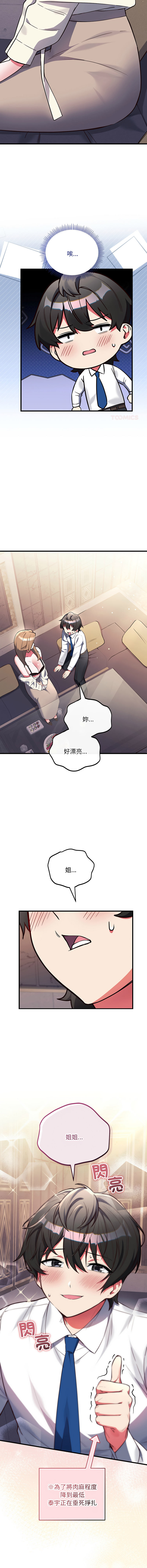 全集 83