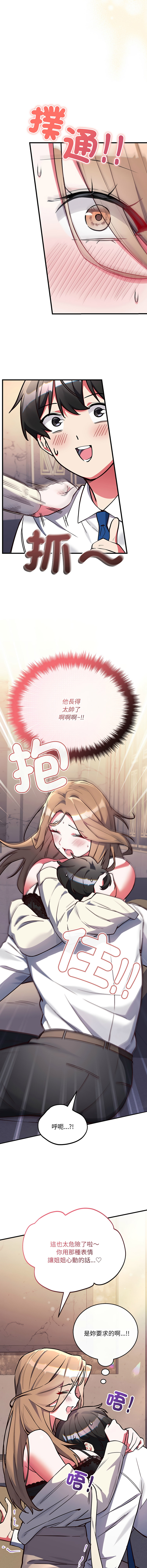 全集 84