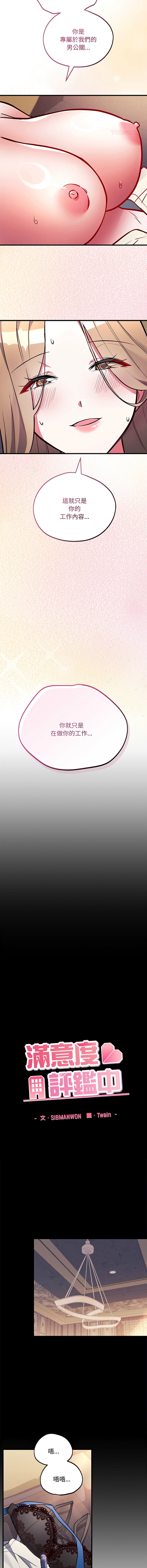 全集 89