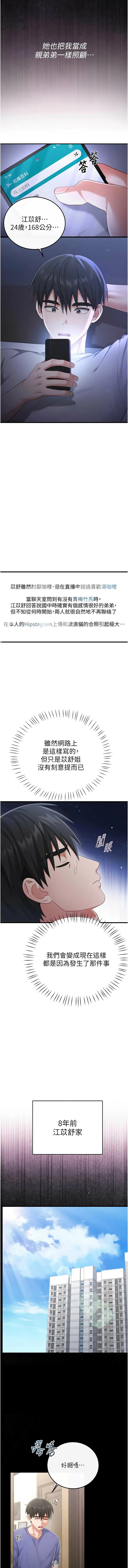全集 10