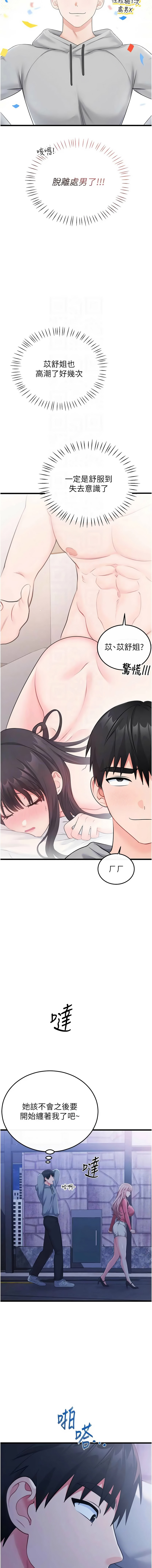 全集 108
