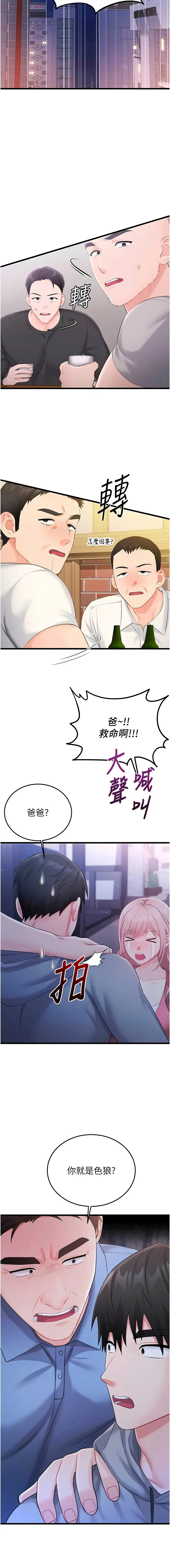 全集 112