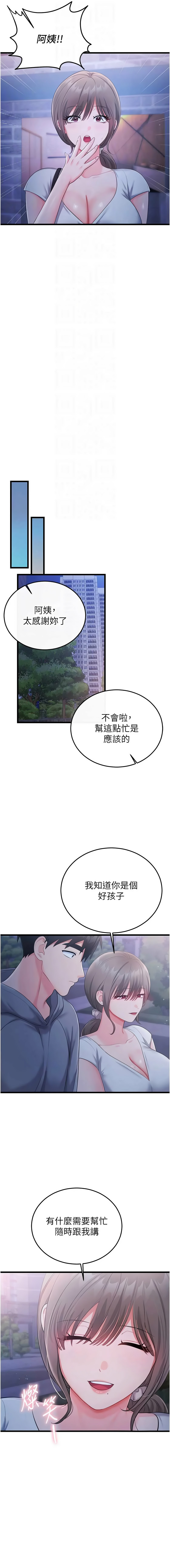 全集 114