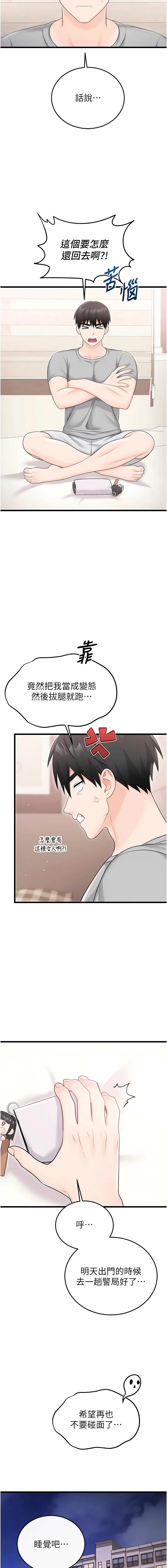 全集 116
