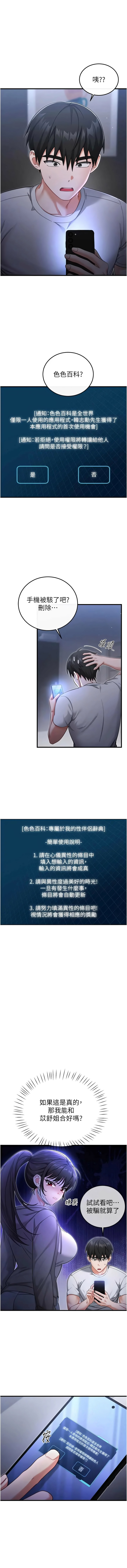全集 14