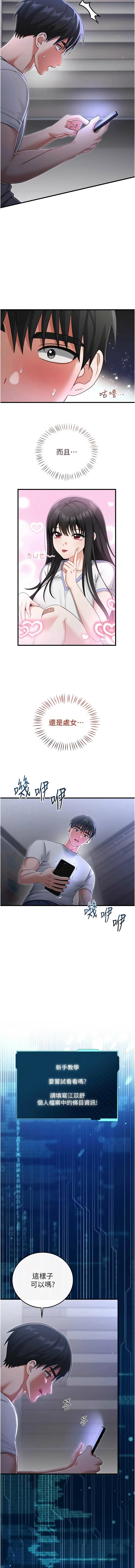 全集 16