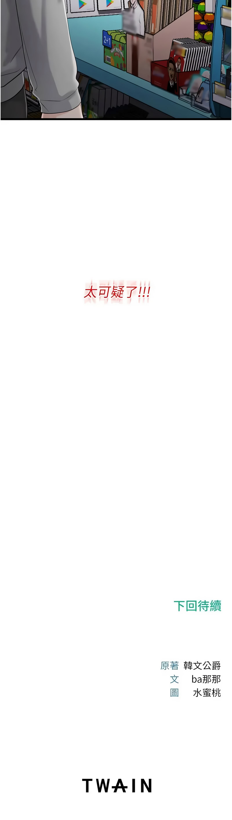 全集 161