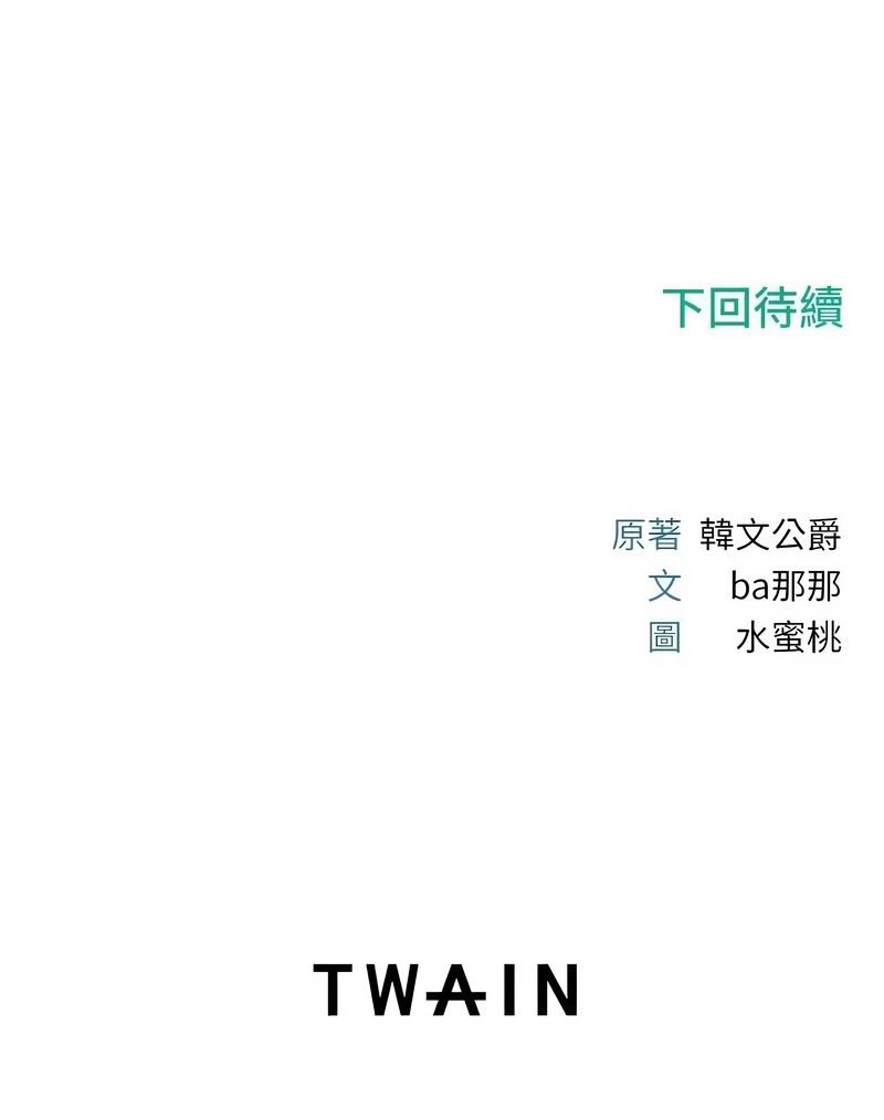 全集 174