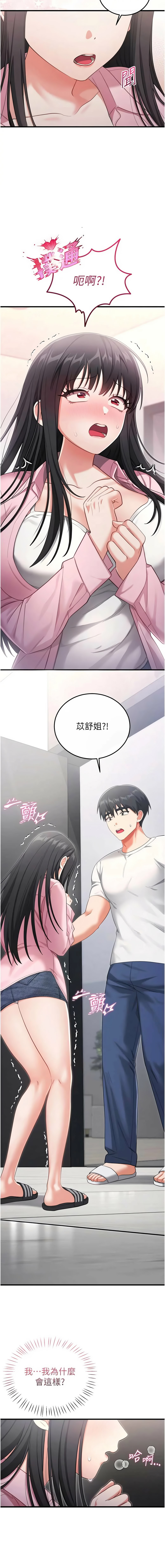 全集 19
