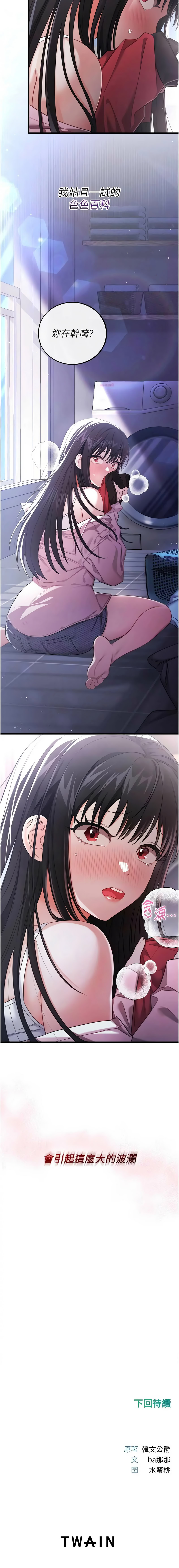 全集 24
