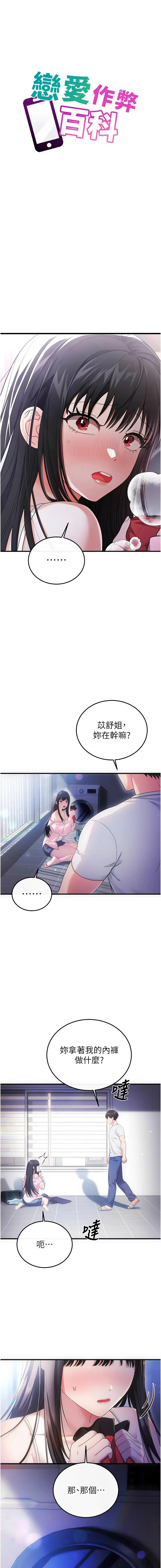 全集 25