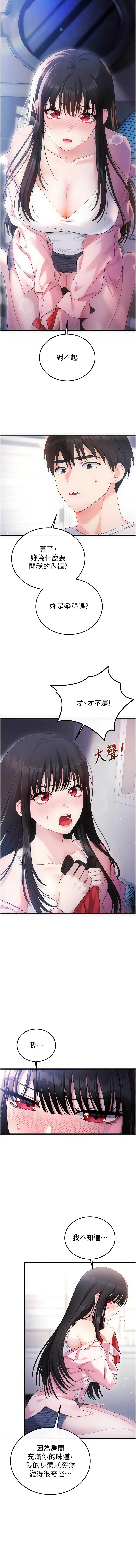 全集 26