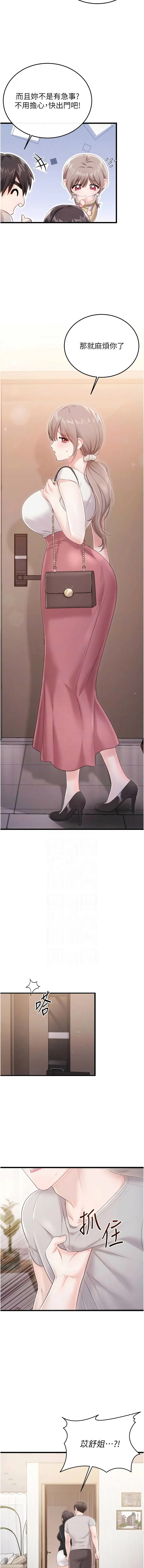 全集 73