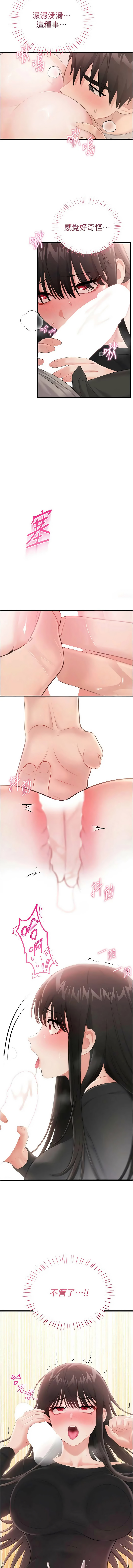 全集 80
