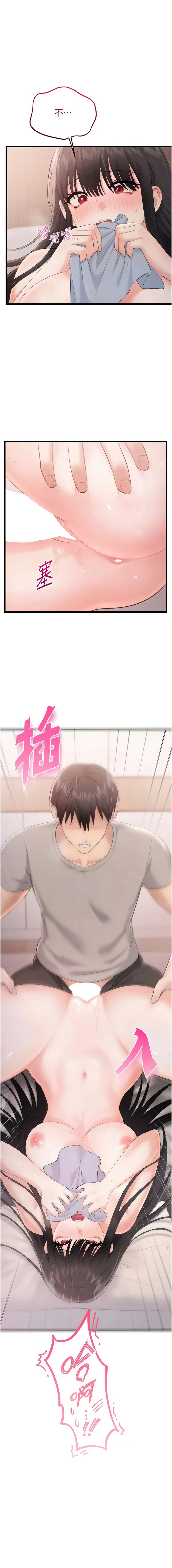 全集 87