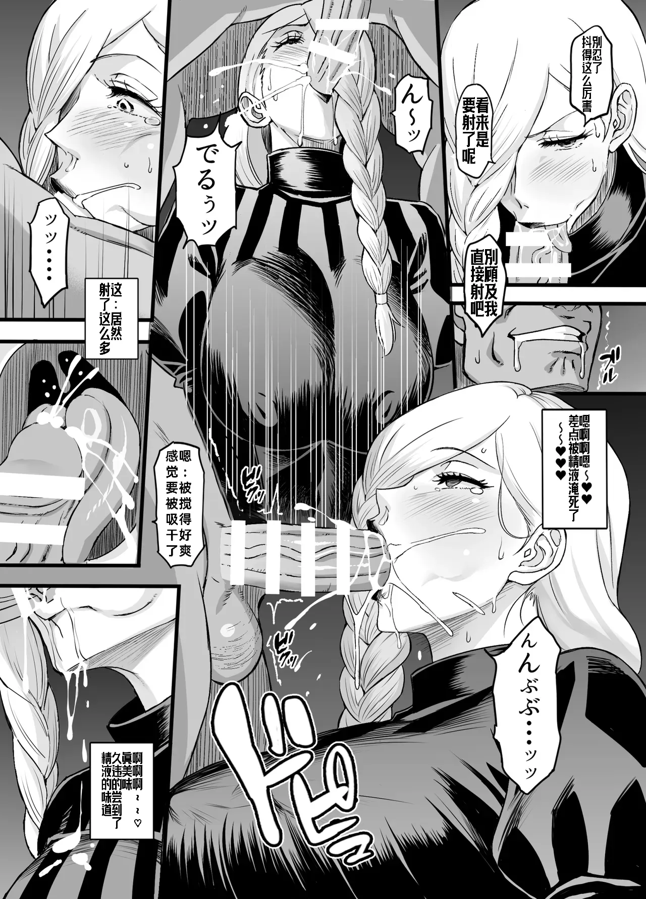 全集 10