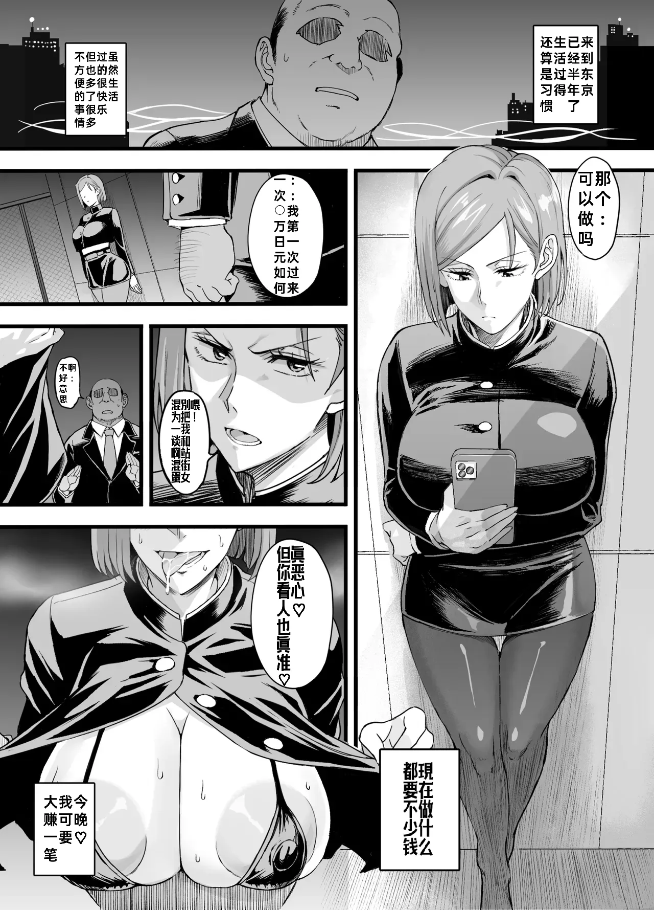 全集 20