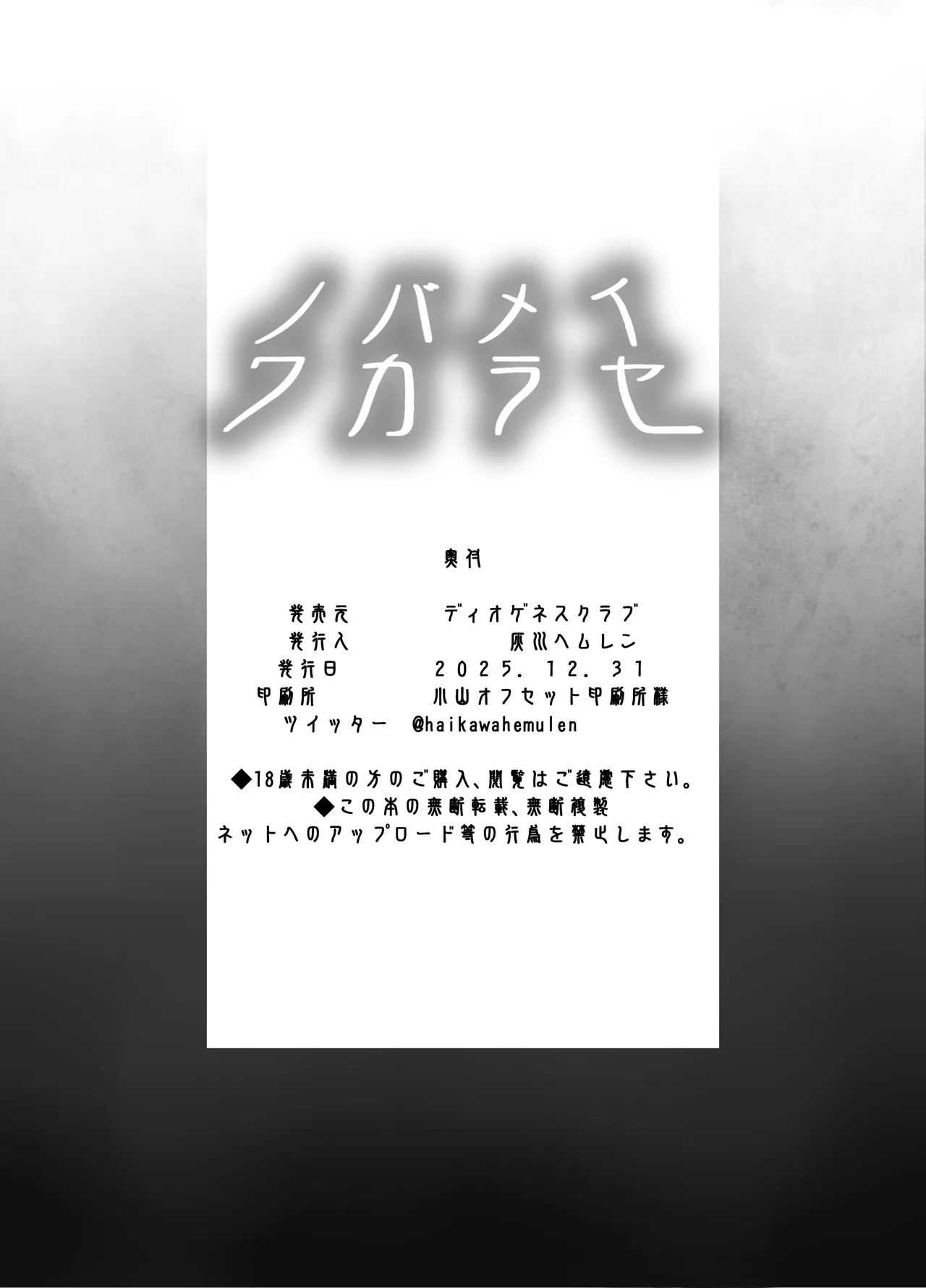 全集 34