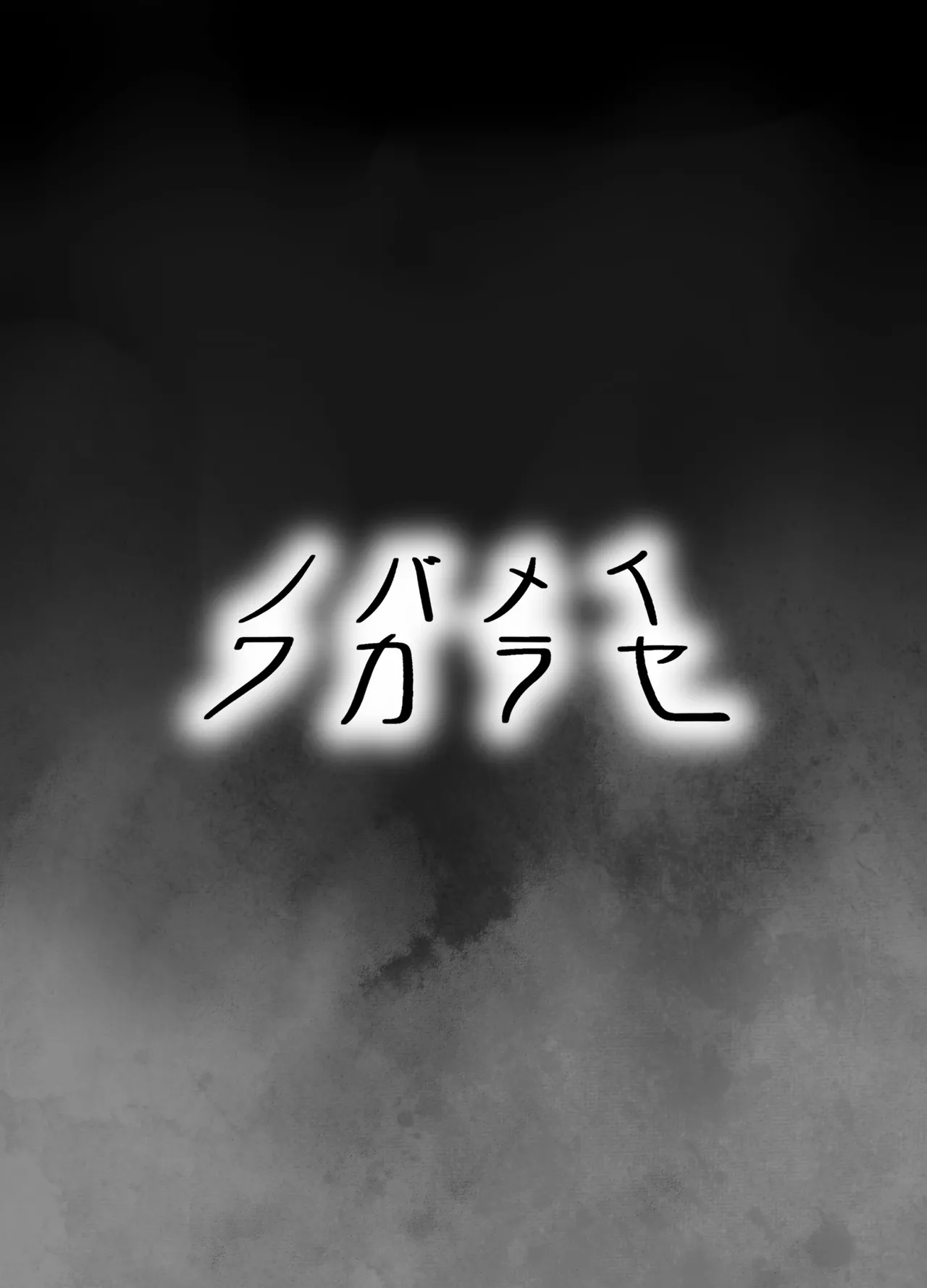 全集 4
