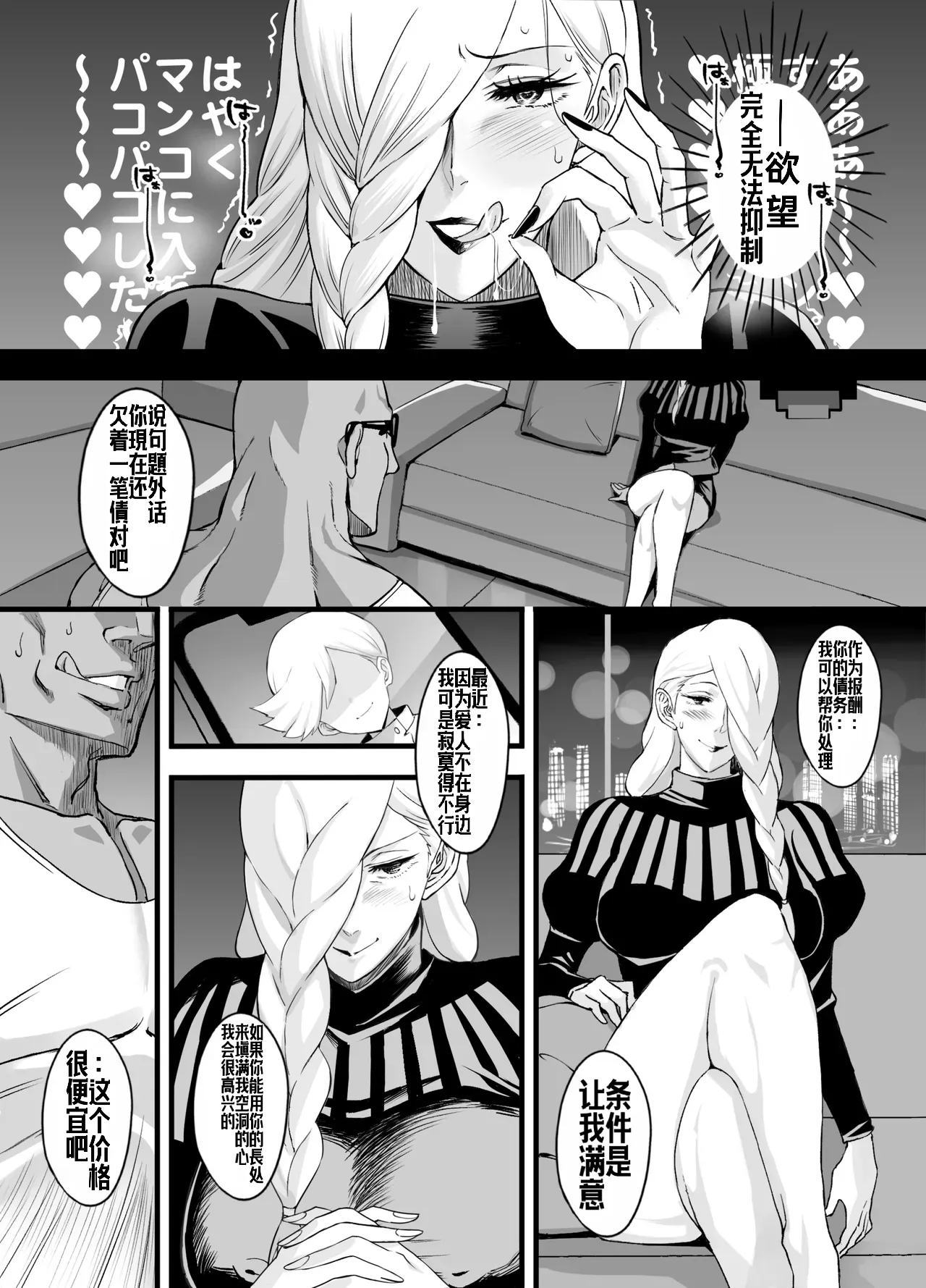 全集 7