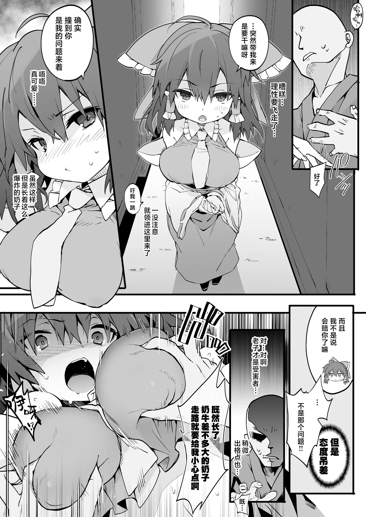 全集 4