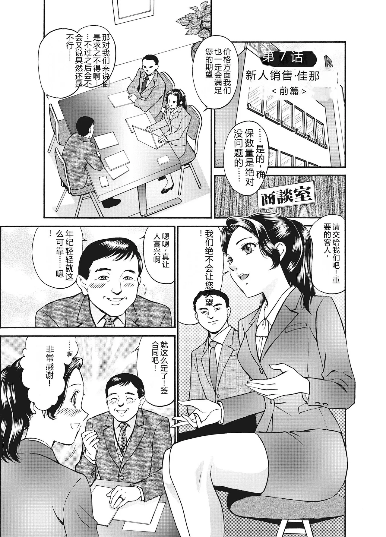 全集 101