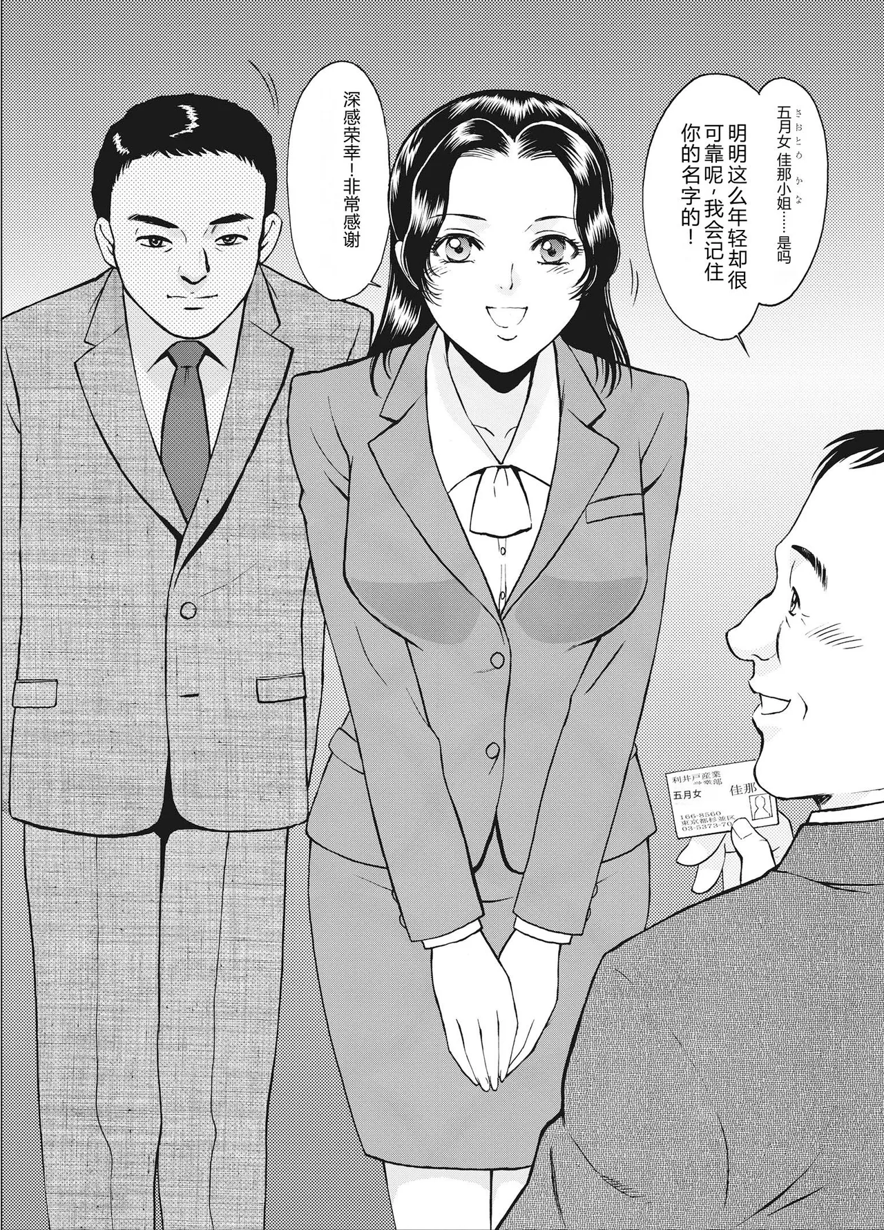 全集 102