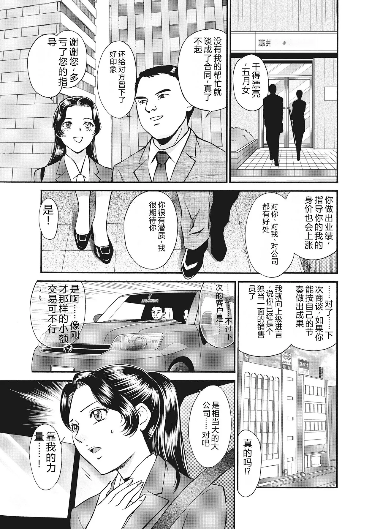 全集 103