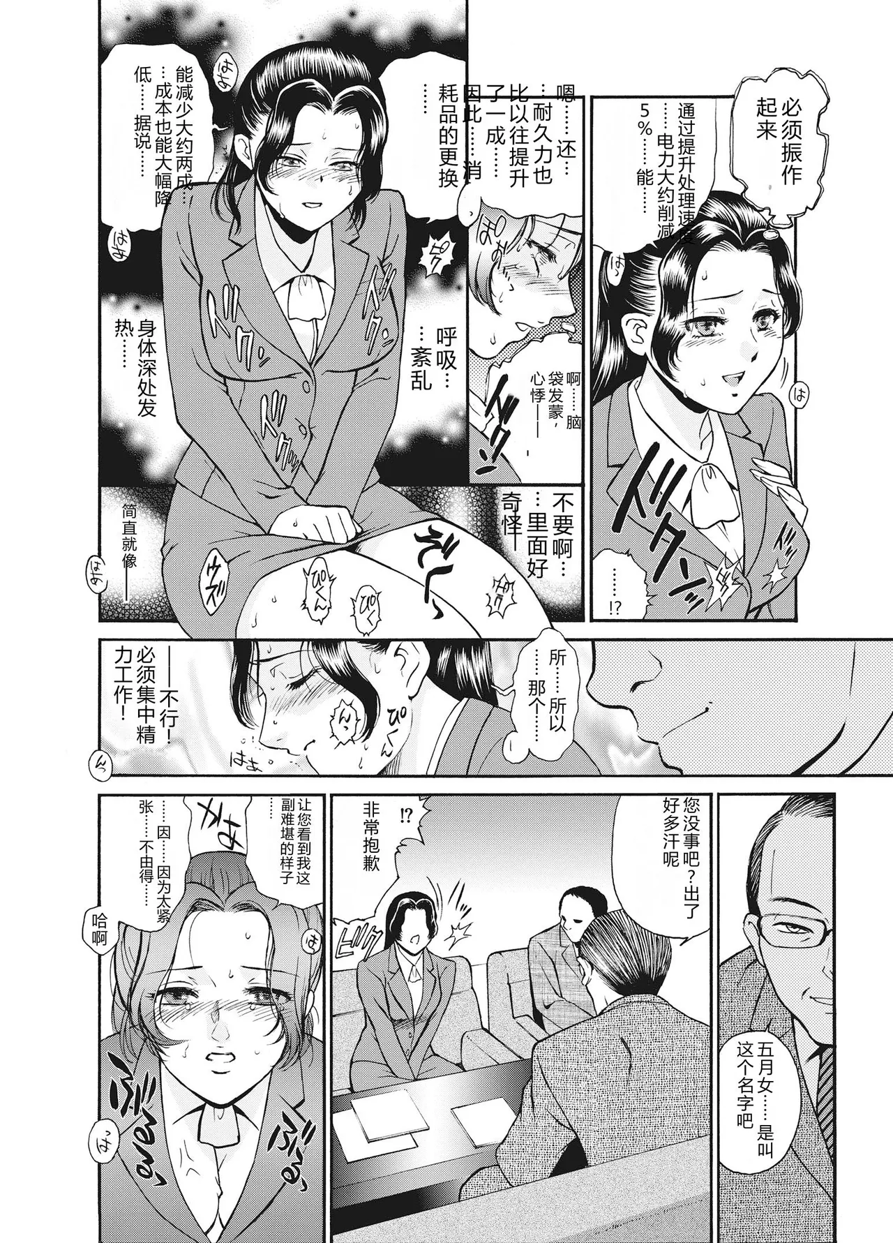 全集 106