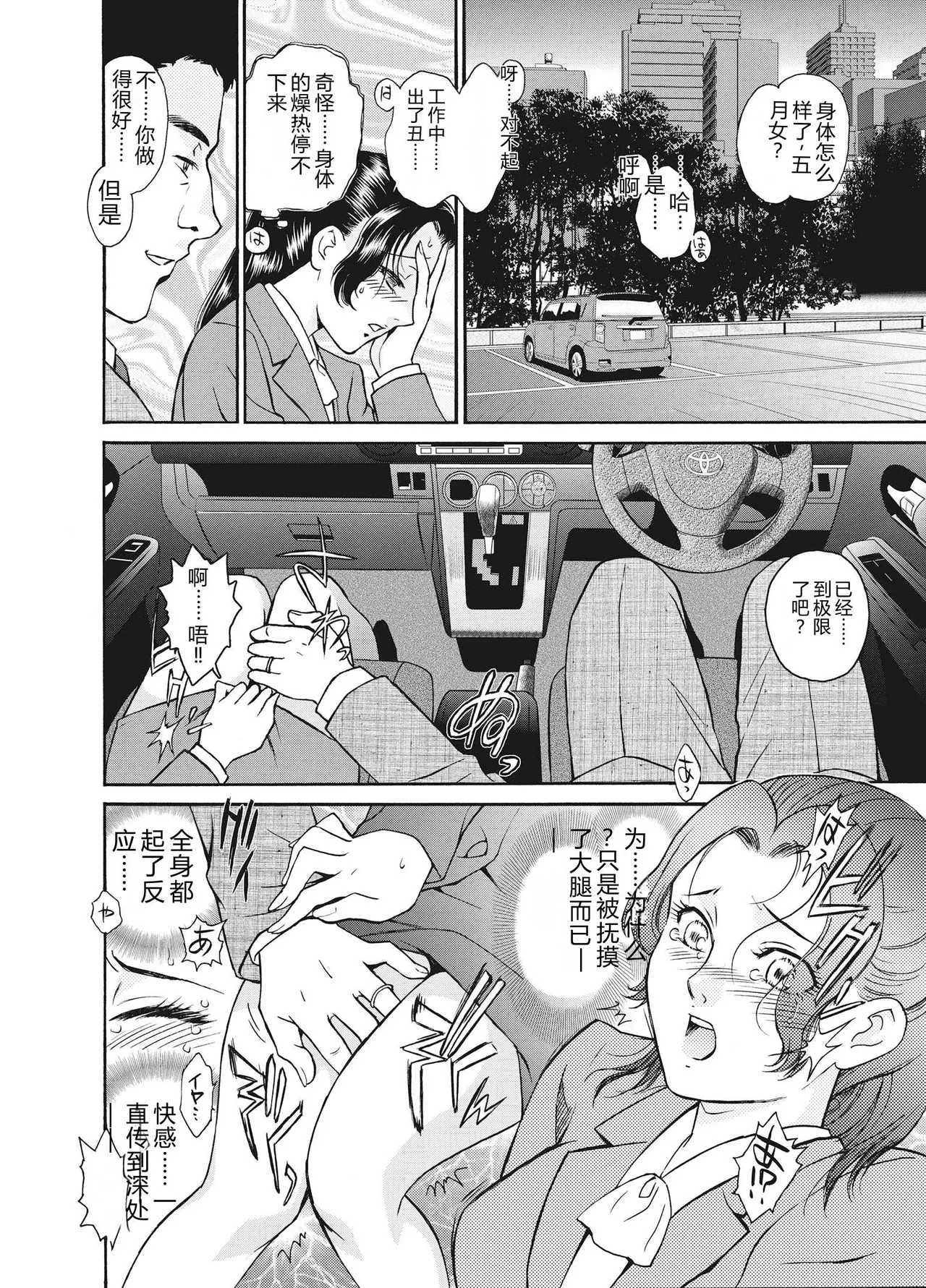 全集 108