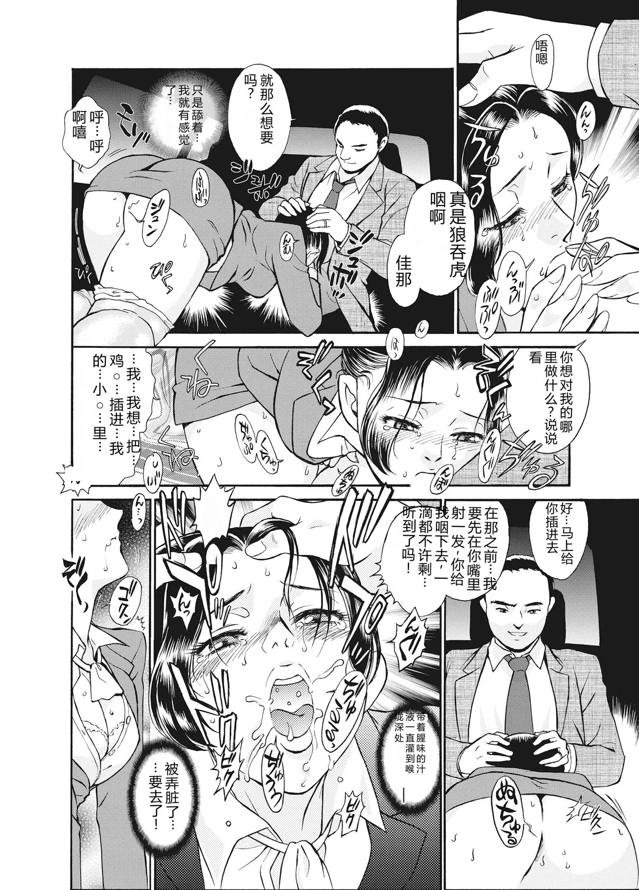 全集 112
