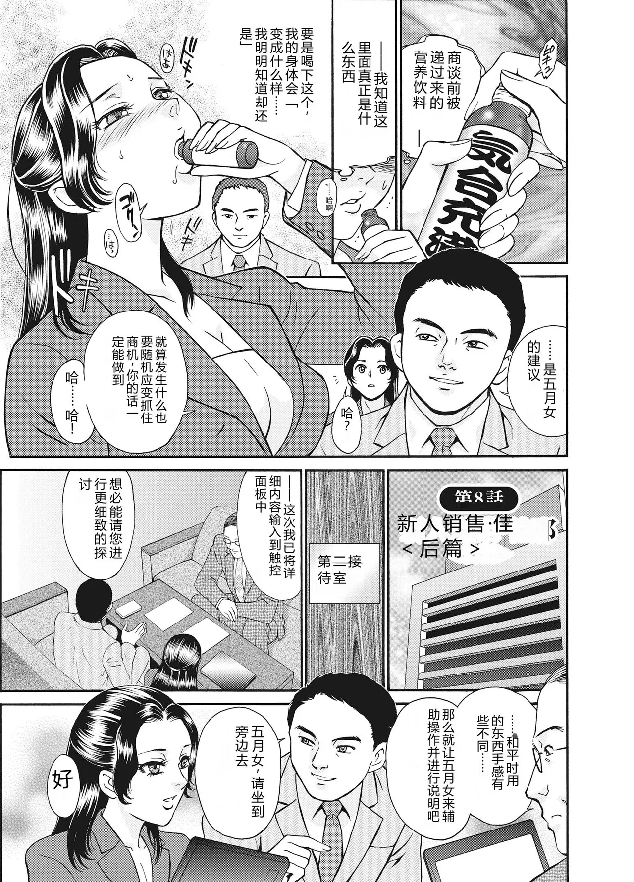 全集 117