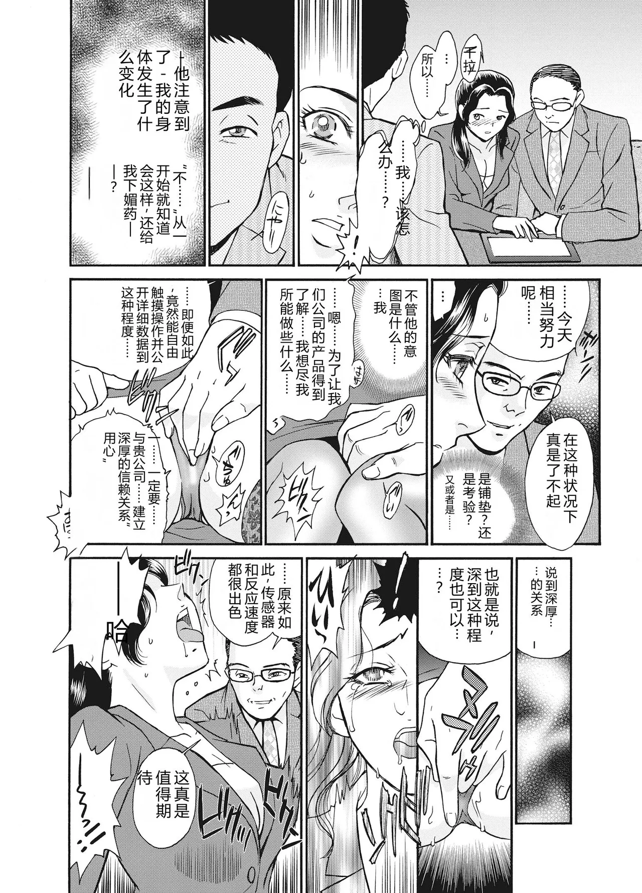 全集 121