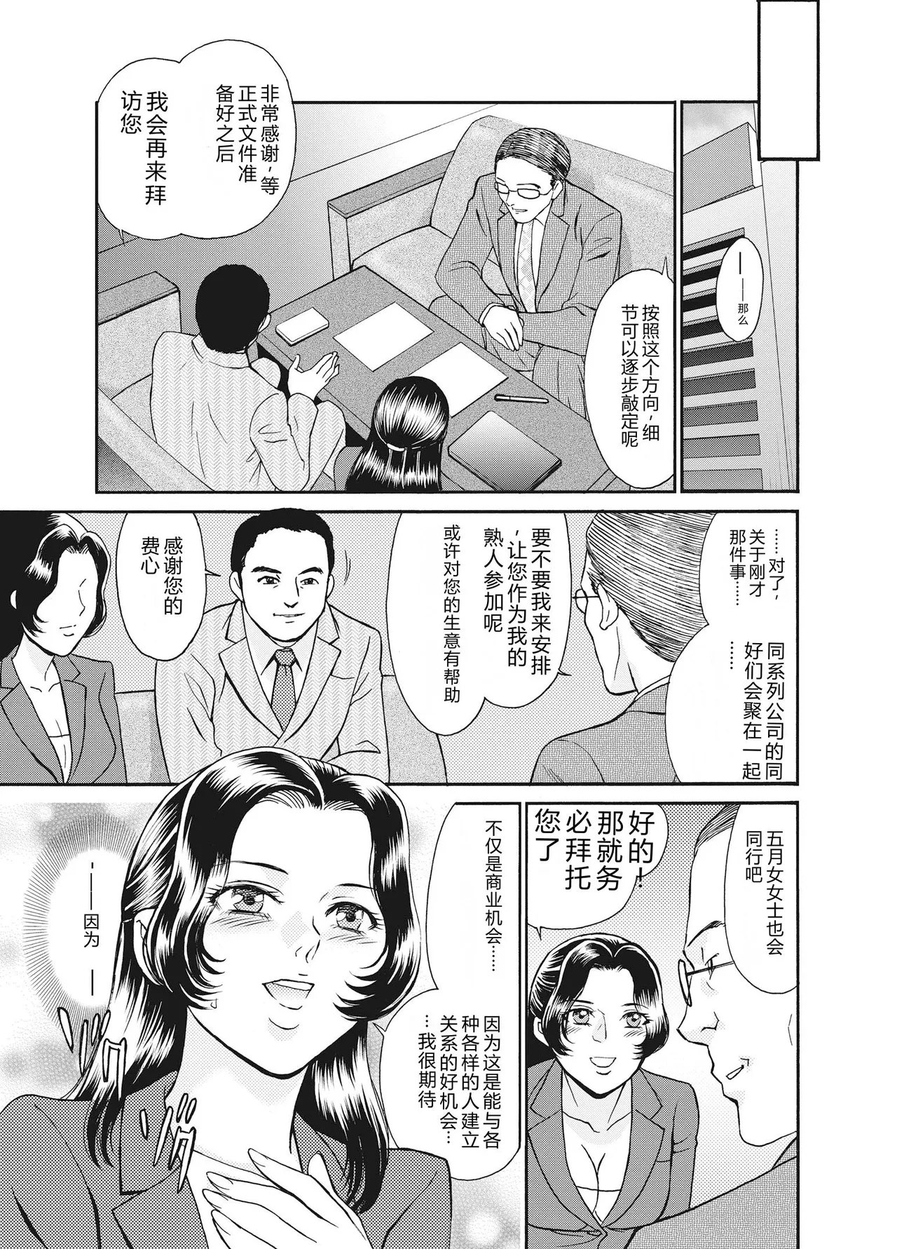 全集 131