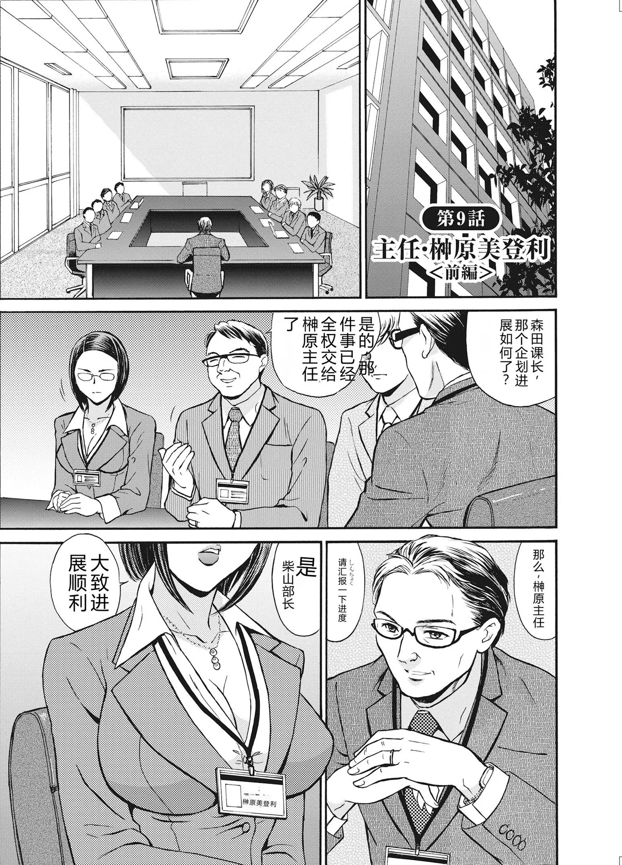 全集 133