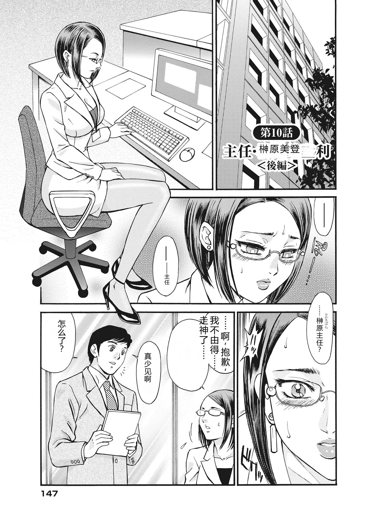 全集 149
