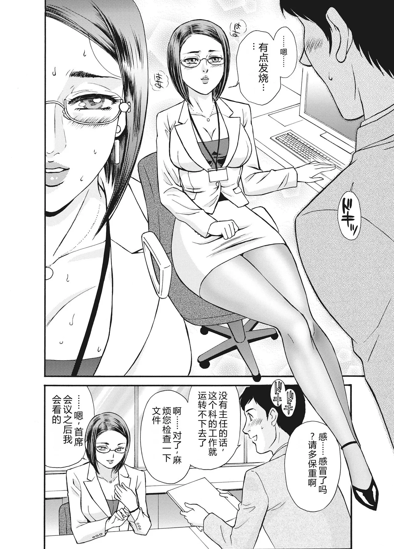 全集 150