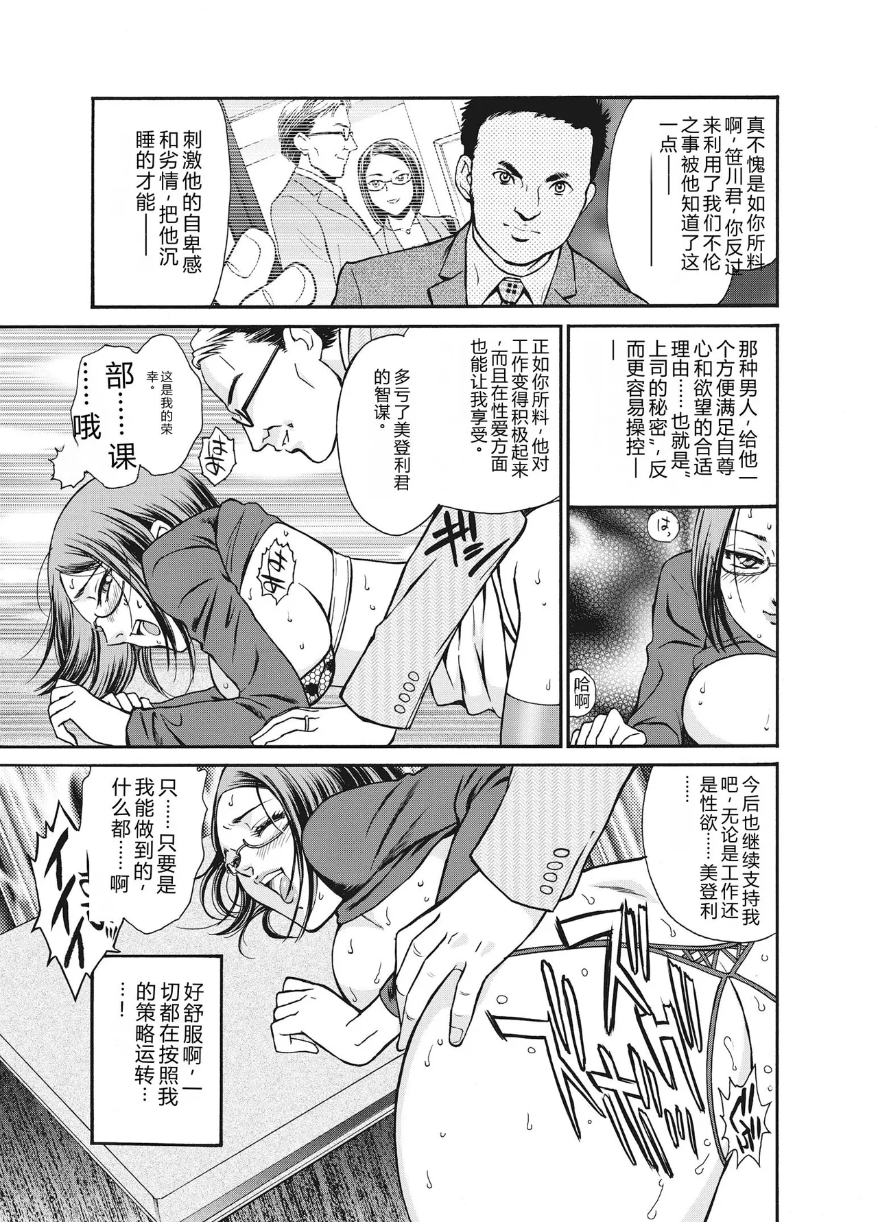 全集 161