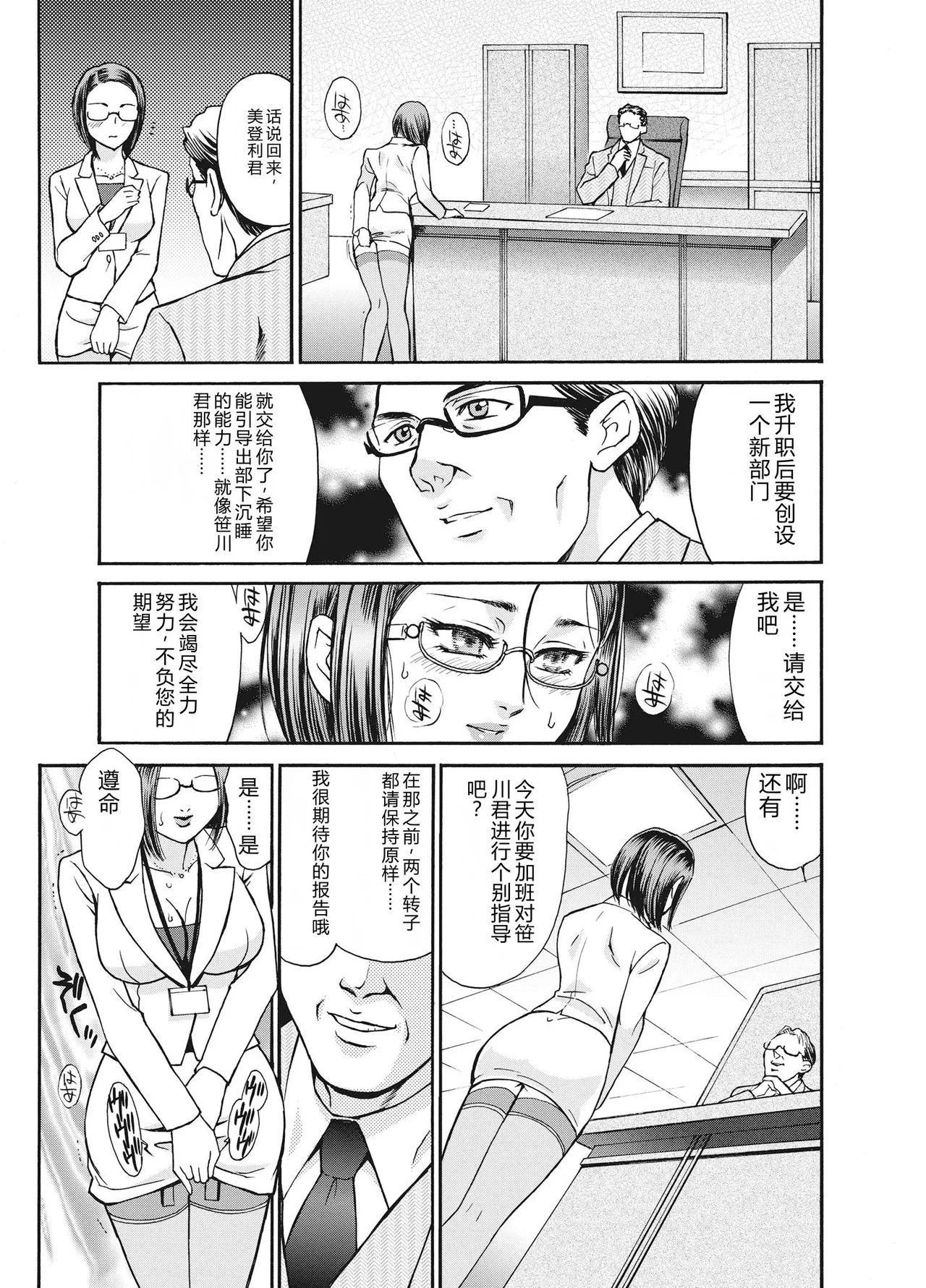 全集 163