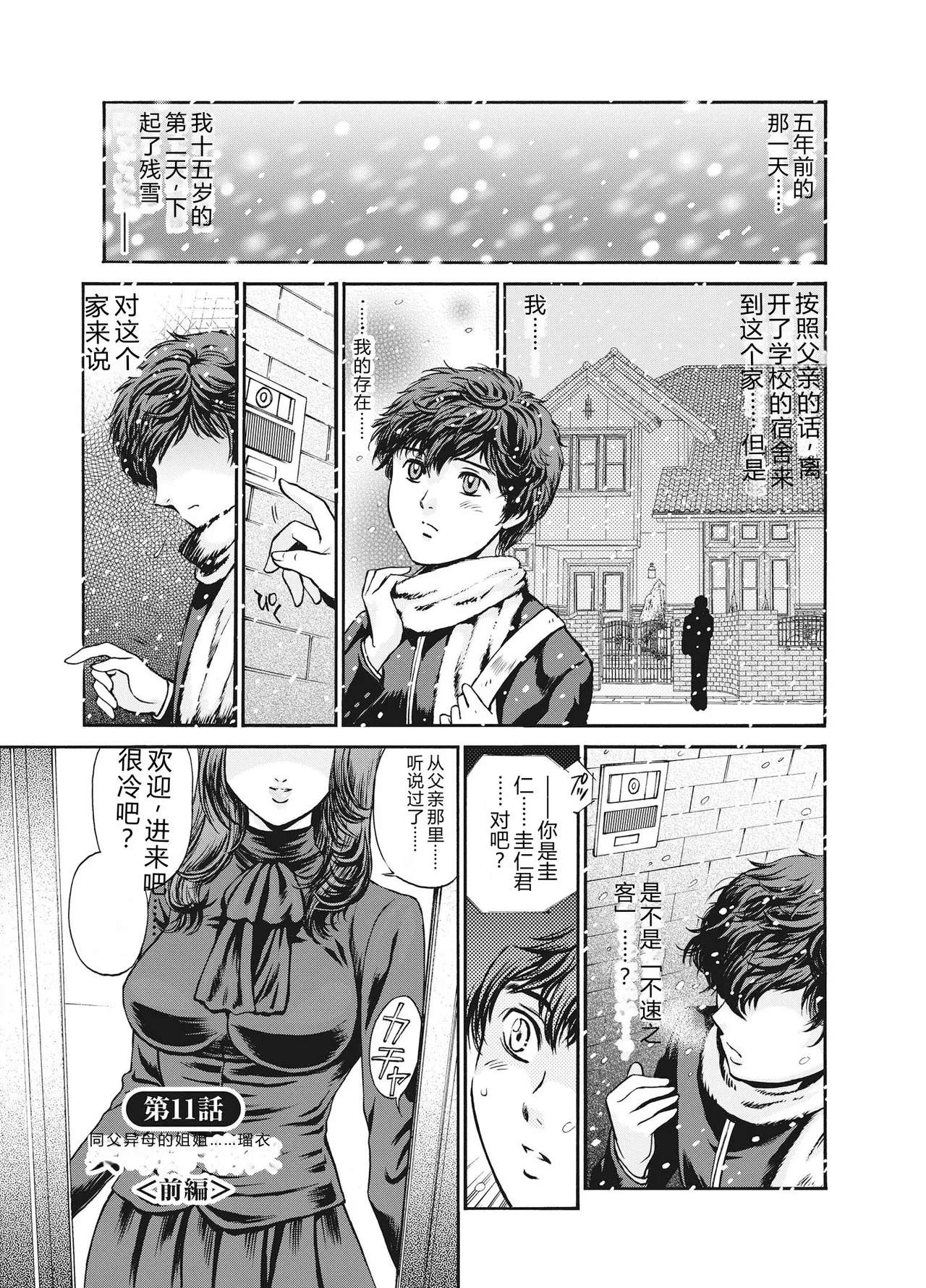 全集 165