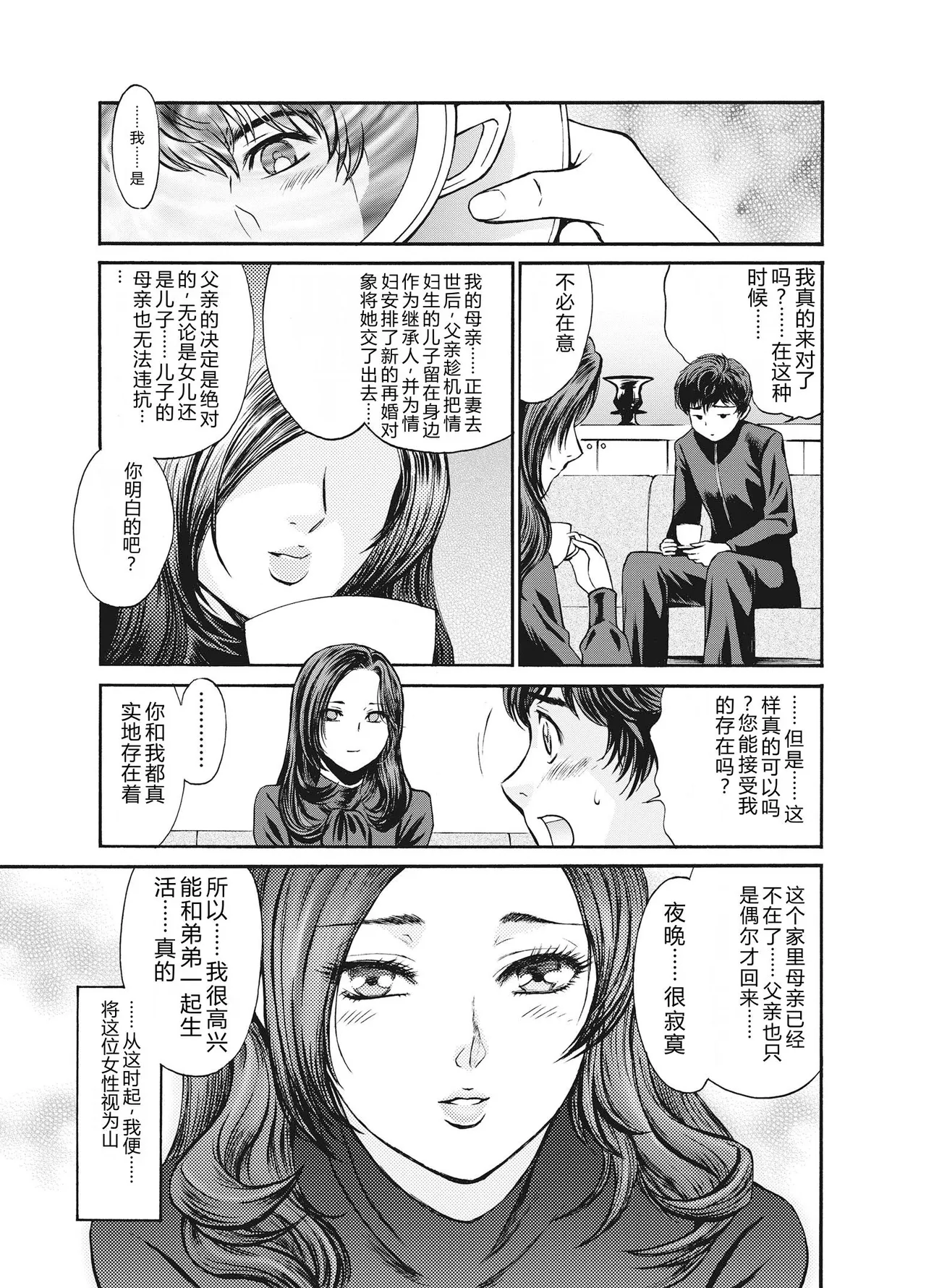 全集 167